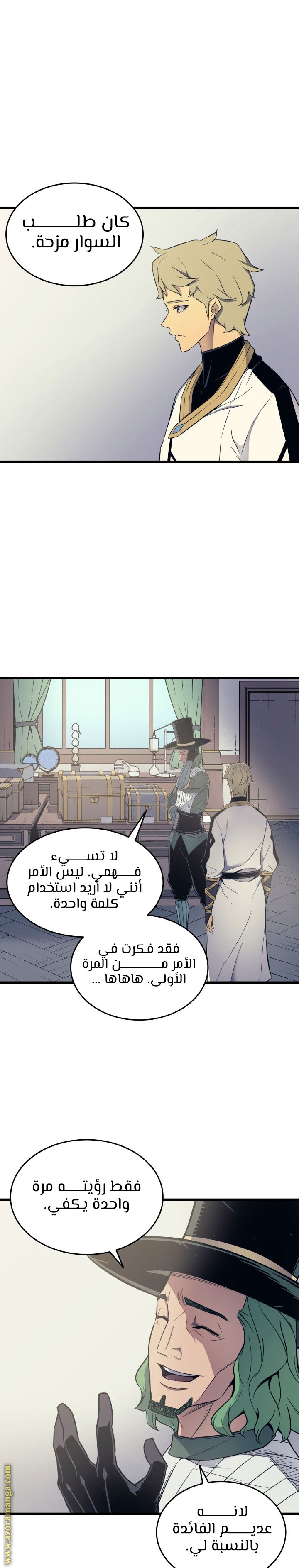 الصفحة 17