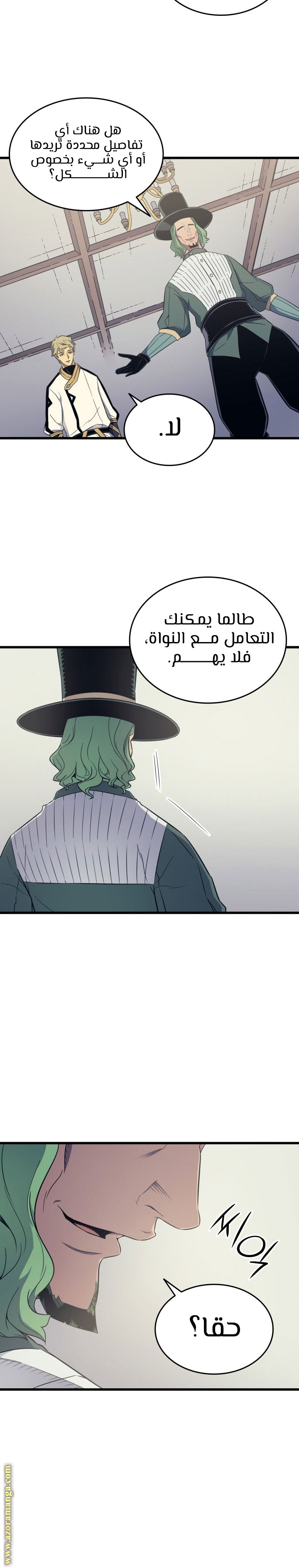 الصفحة 18