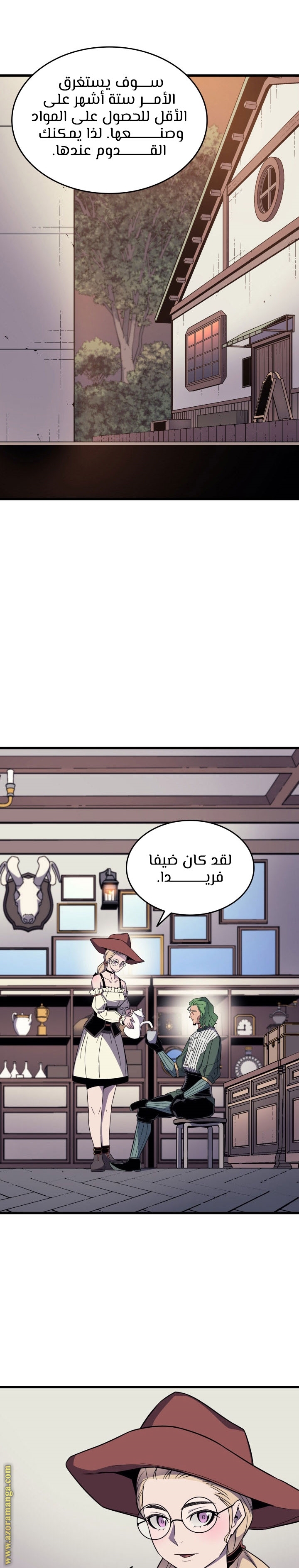 الصفحة 19