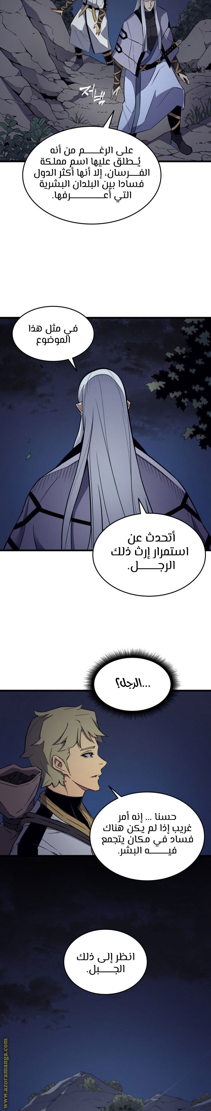 الصفحة 22