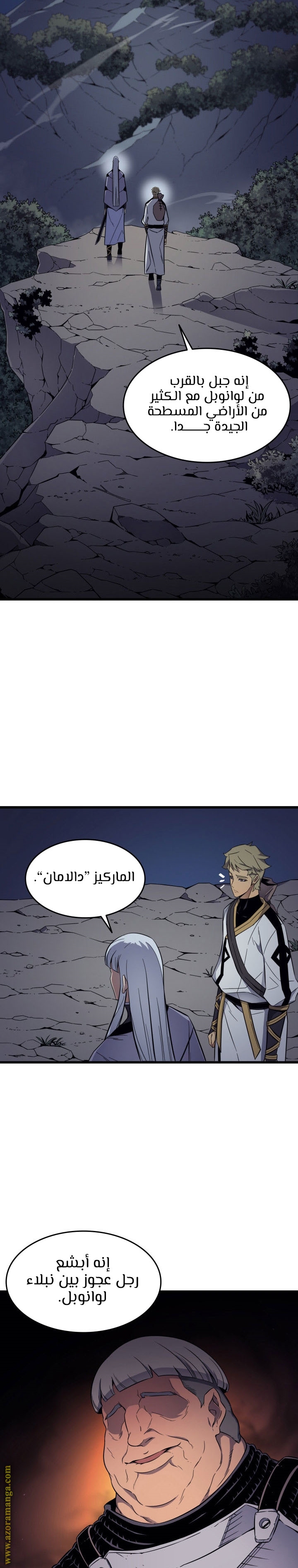 الصفحة 23