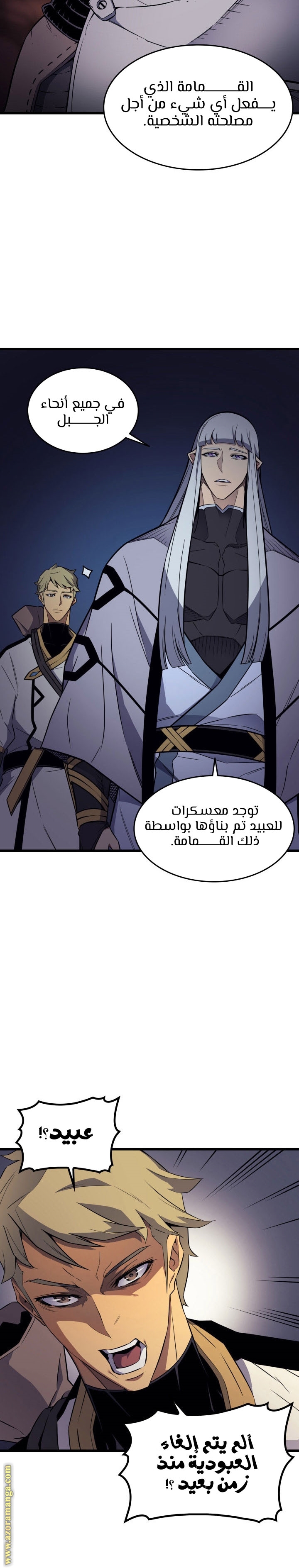 الصفحة 24