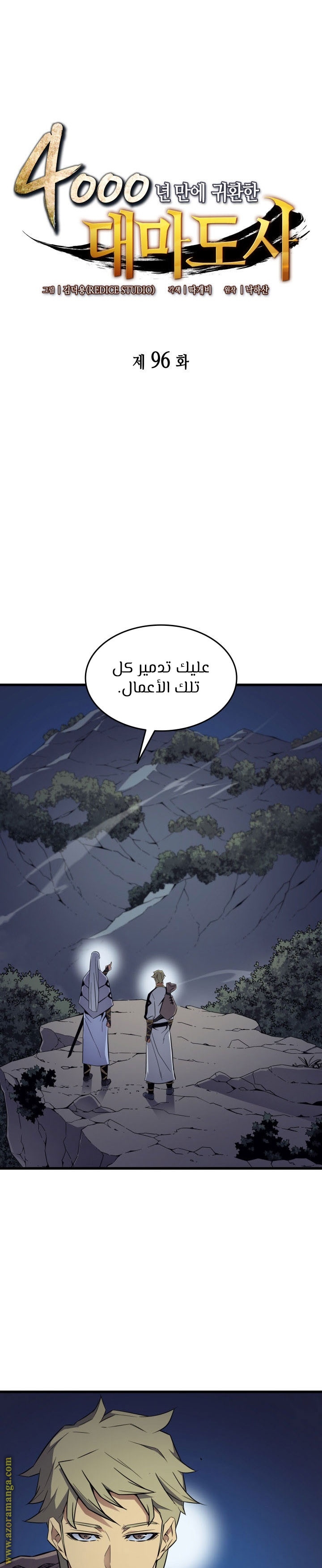 الصفحة 1