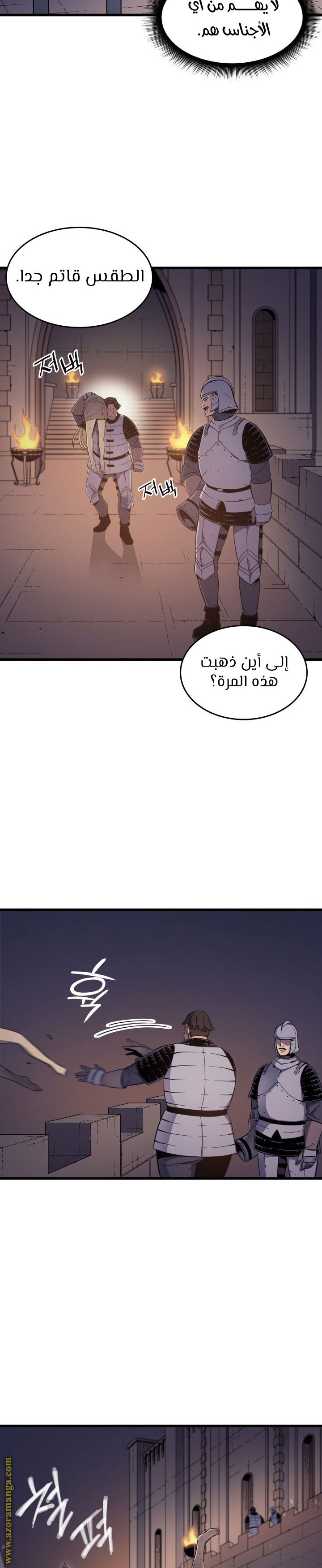 الصفحة 8