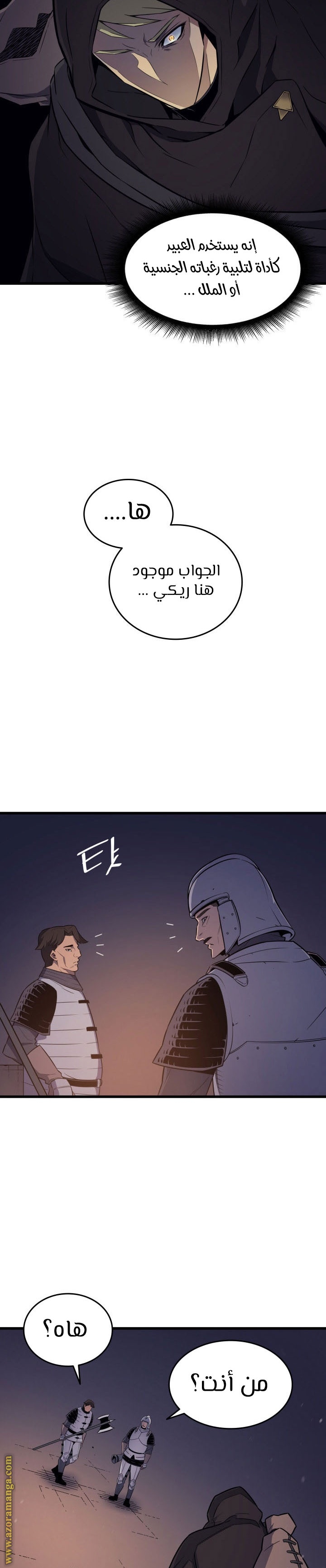الصفحة 11