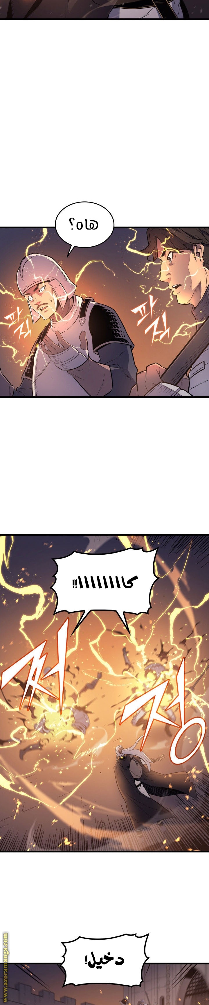 الصفحة 14