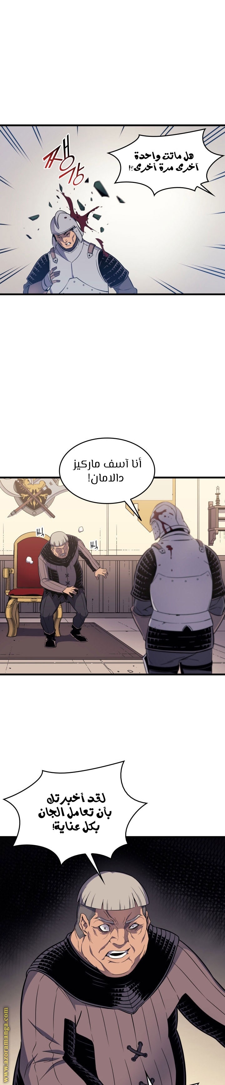 الصفحة 18