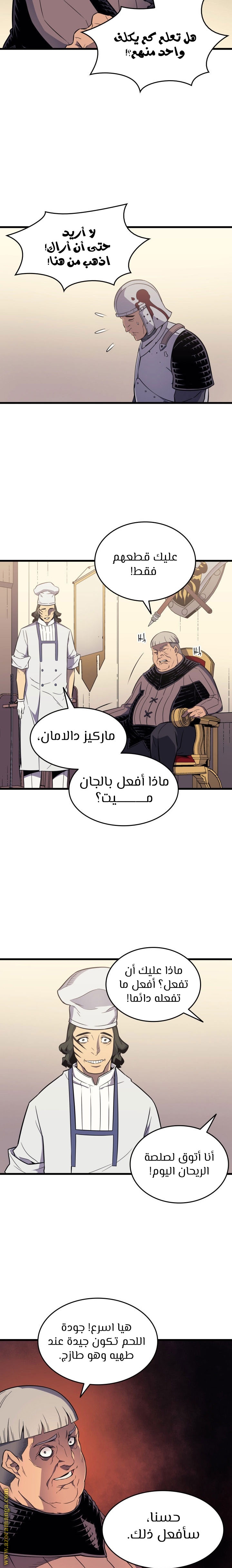 الصفحة 19