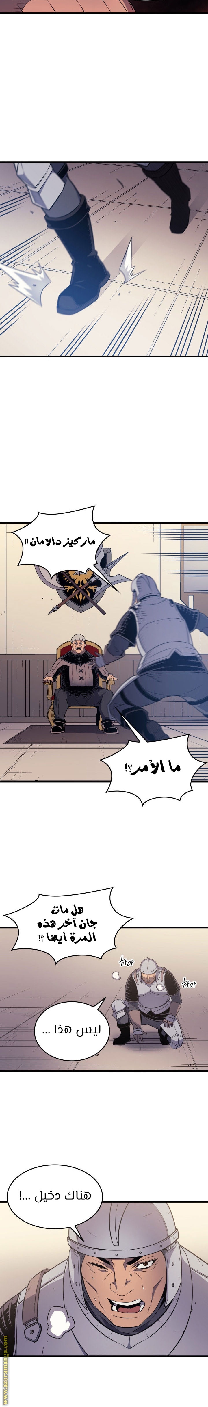 الصفحة 20