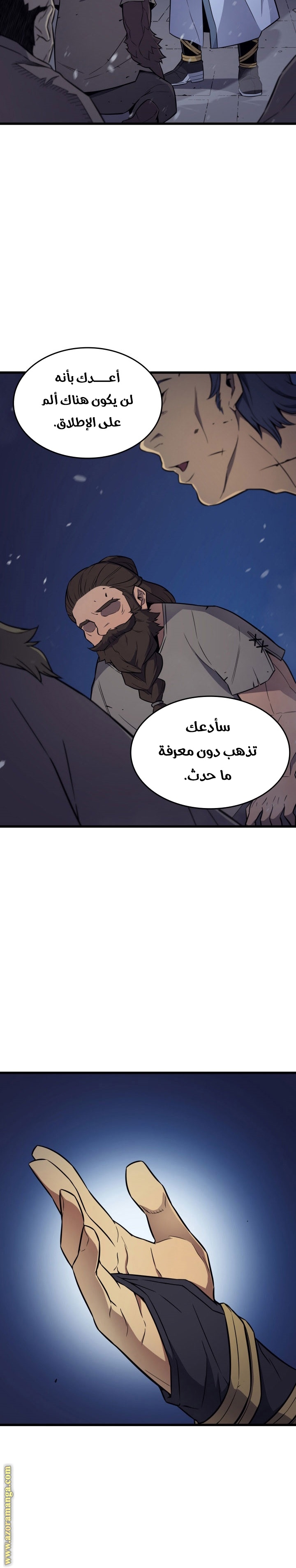 الصفحة 8