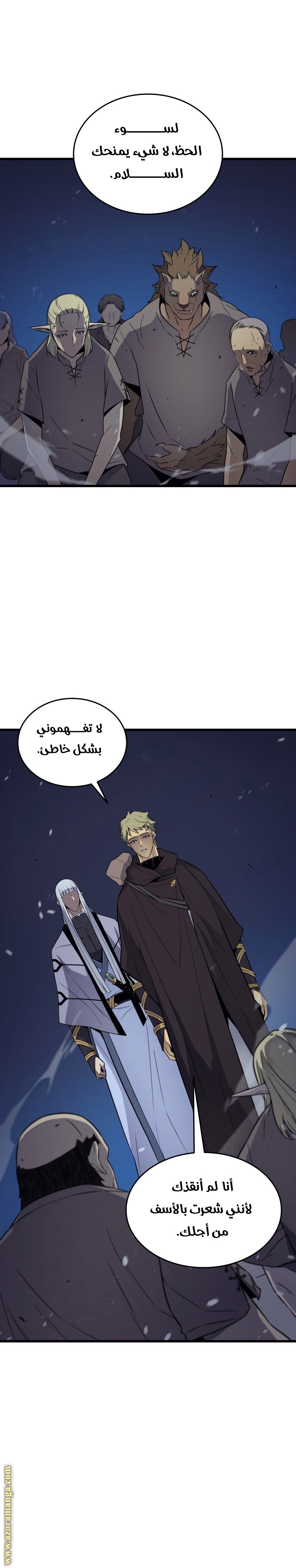 الصفحة 10