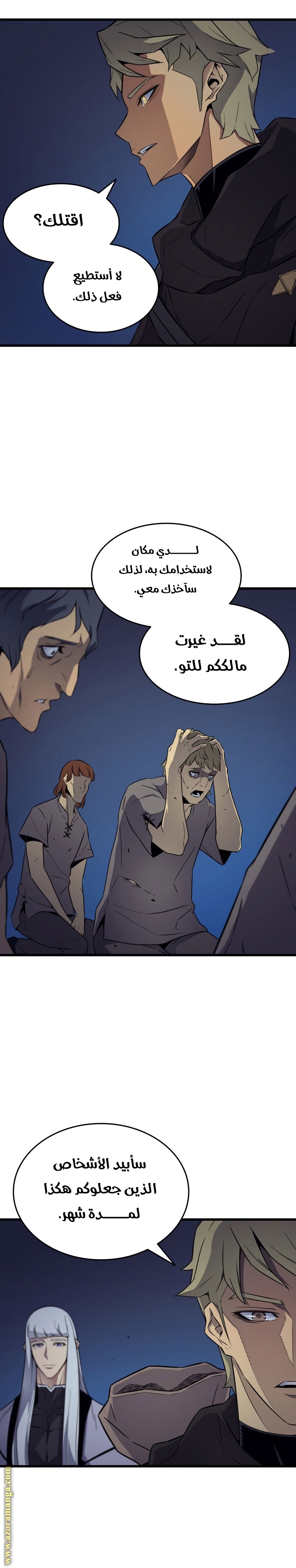 الصفحة 11