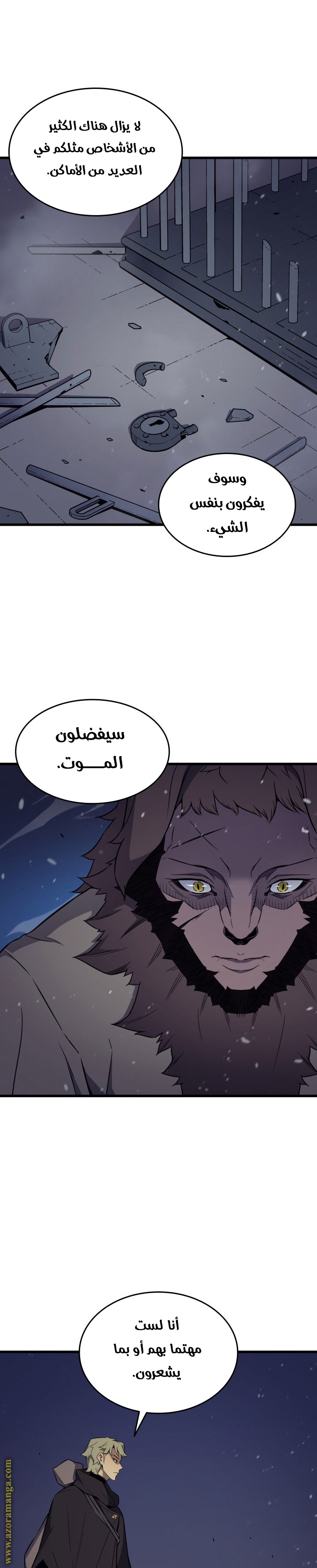 الصفحة 12