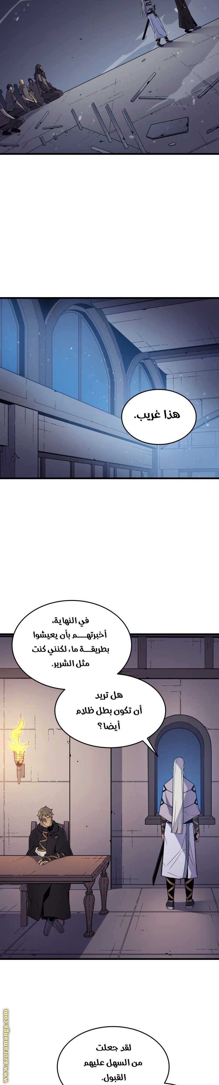 الصفحة 14