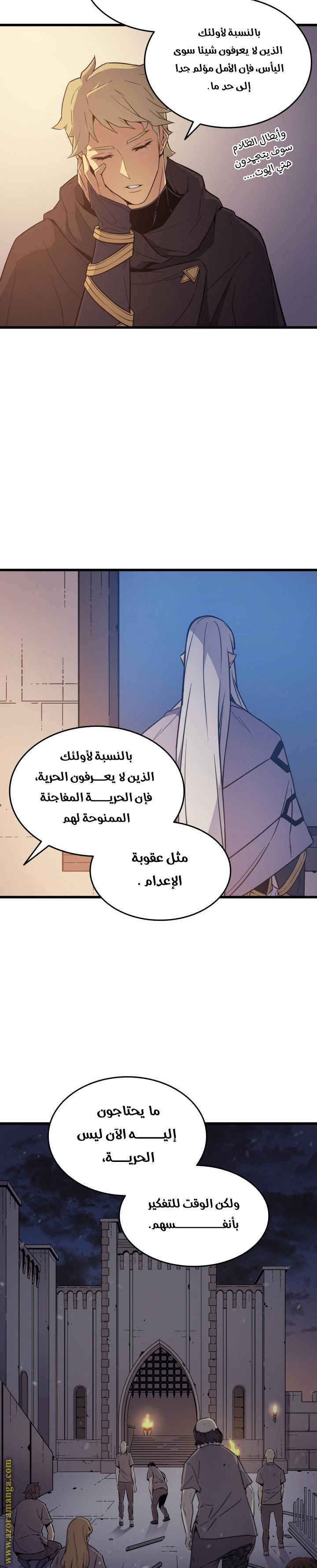 الصفحة 15
