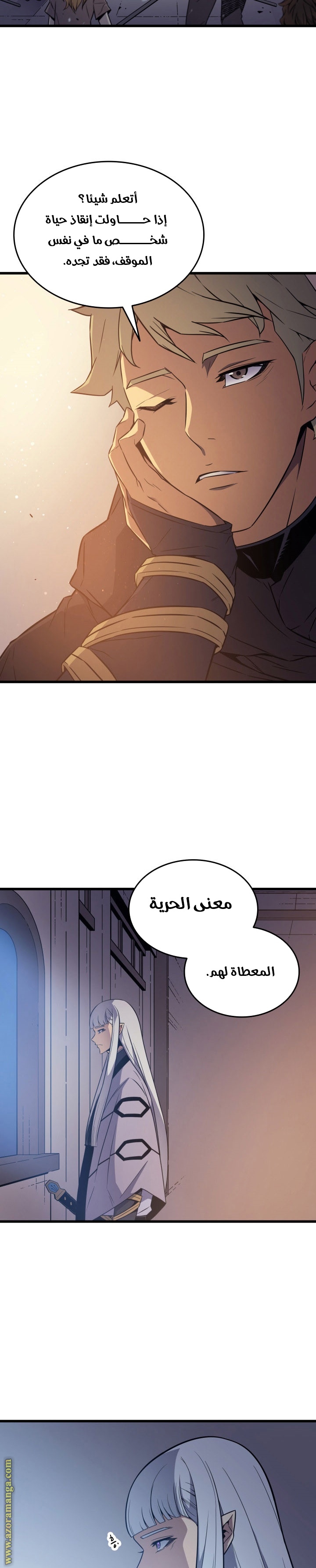 الصفحة 16