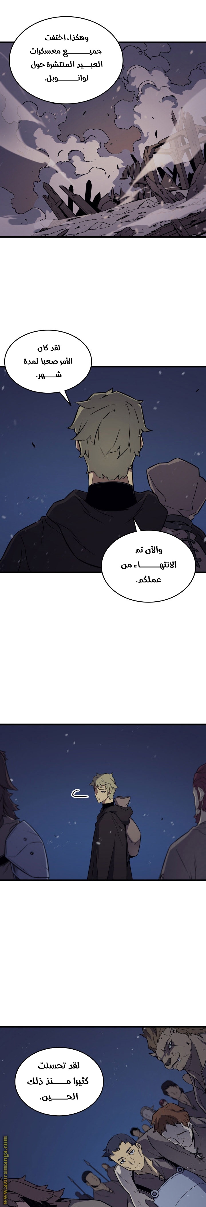 الصفحة 22