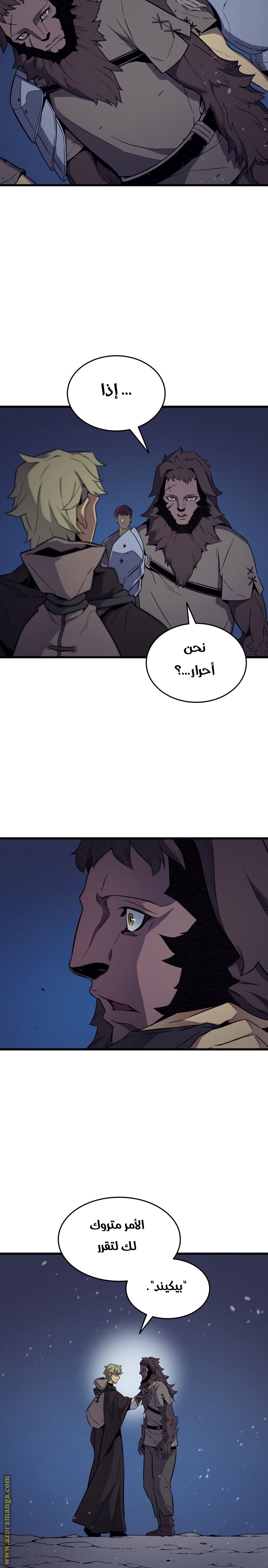 الصفحة 23