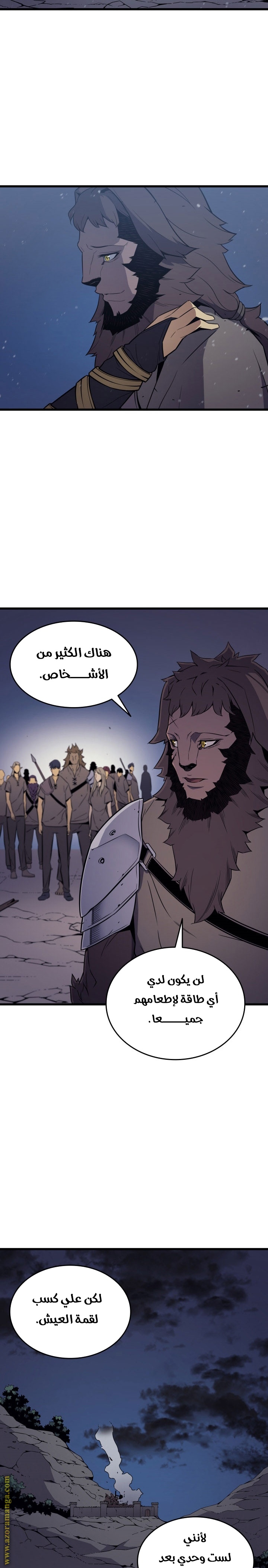 الصفحة 24