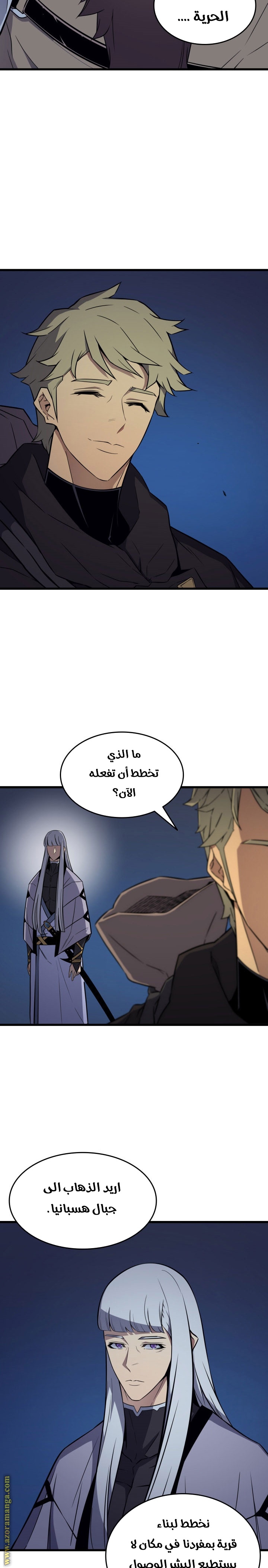 الصفحة 26