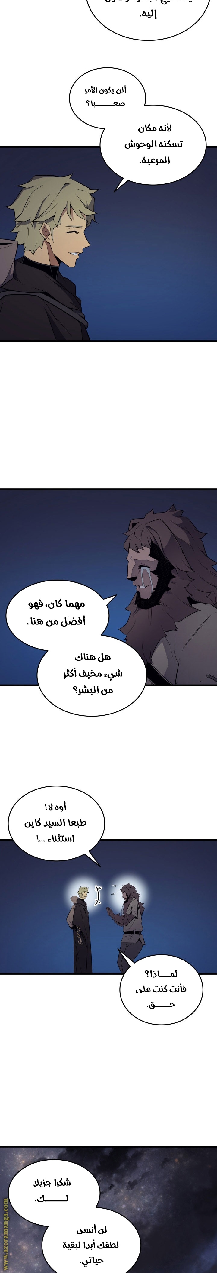 الصفحة 27