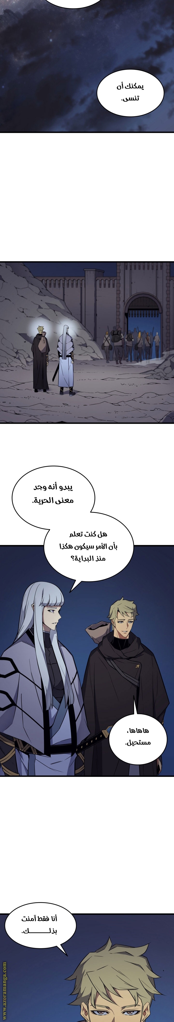 الصفحة 28