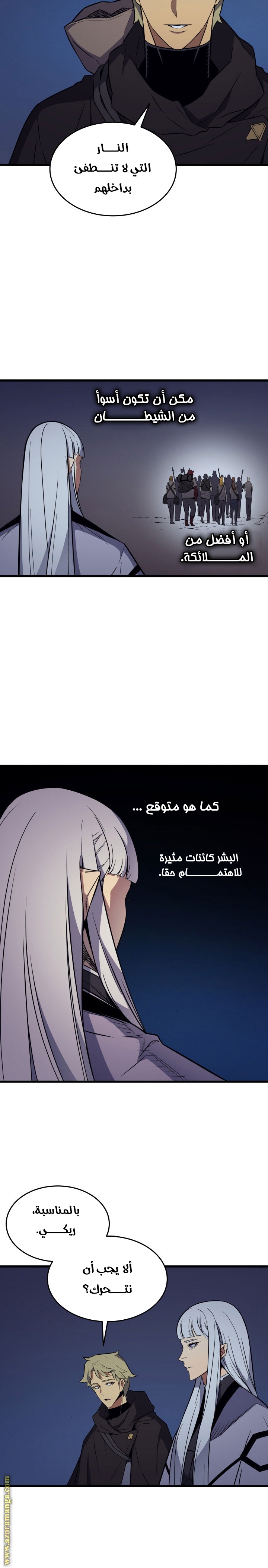 الصفحة 29