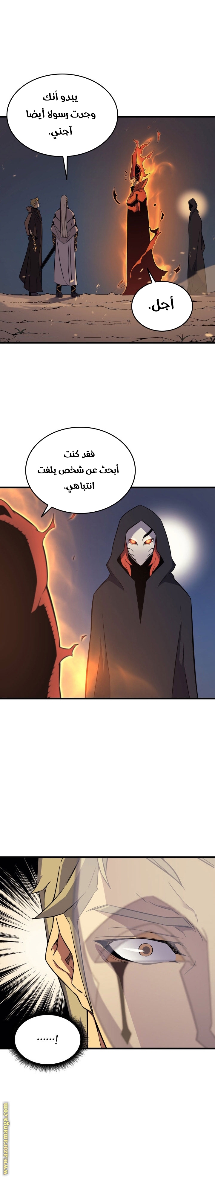 الصفحة 9