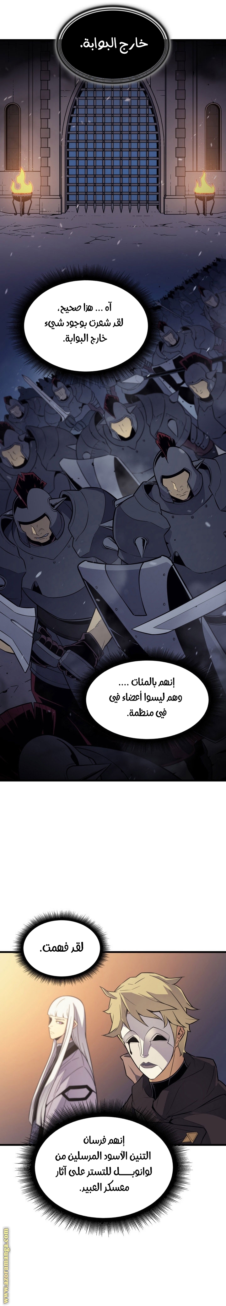 الصفحة 16