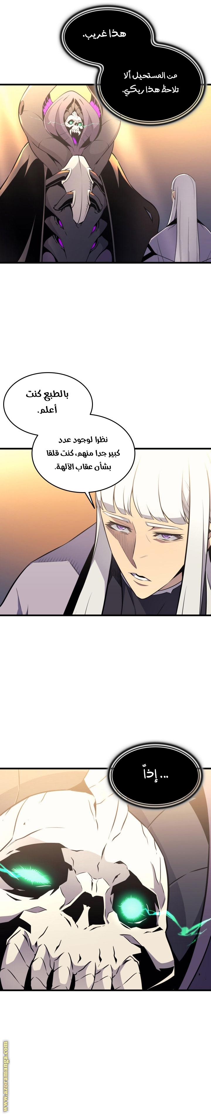 الصفحة 17