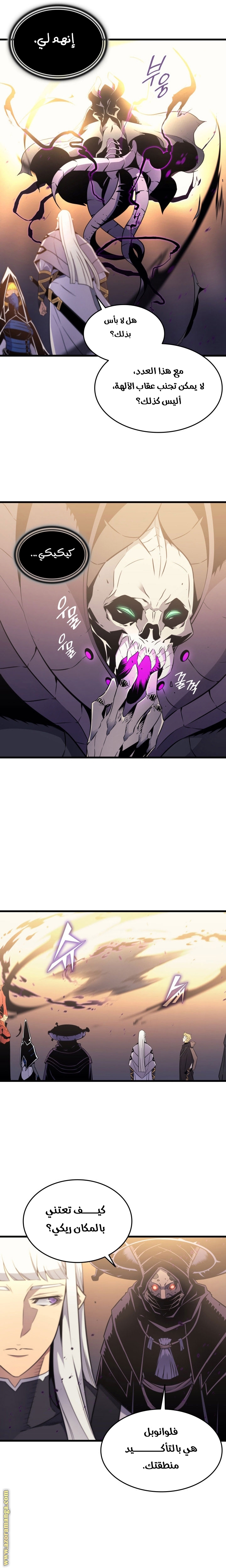 الصفحة 18