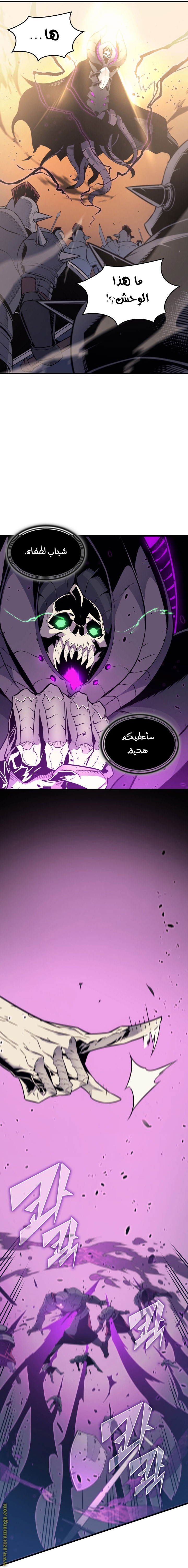 الصفحة 20