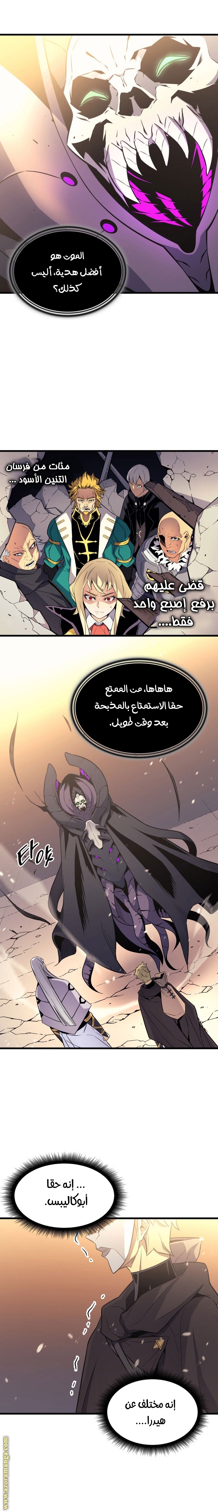 الصفحة 22