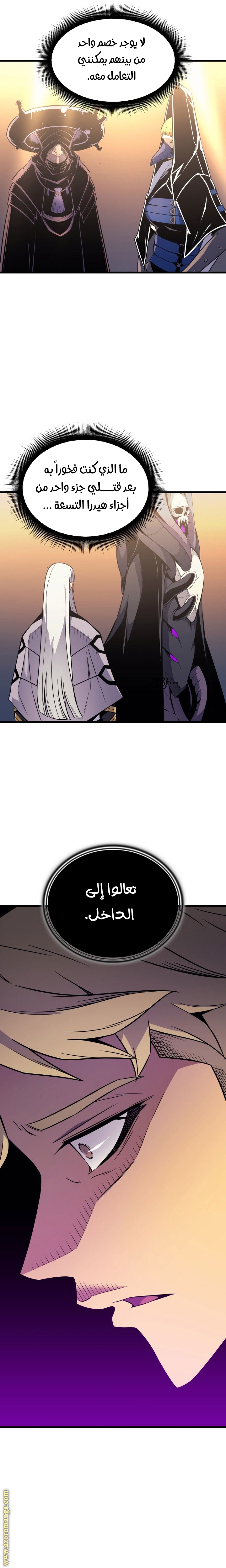 الصفحة 23