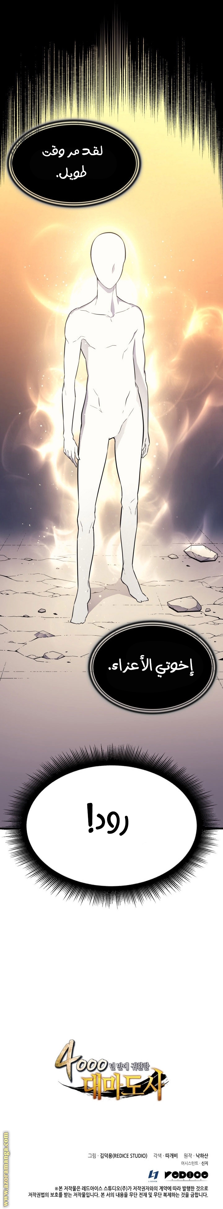 الصفحة 26