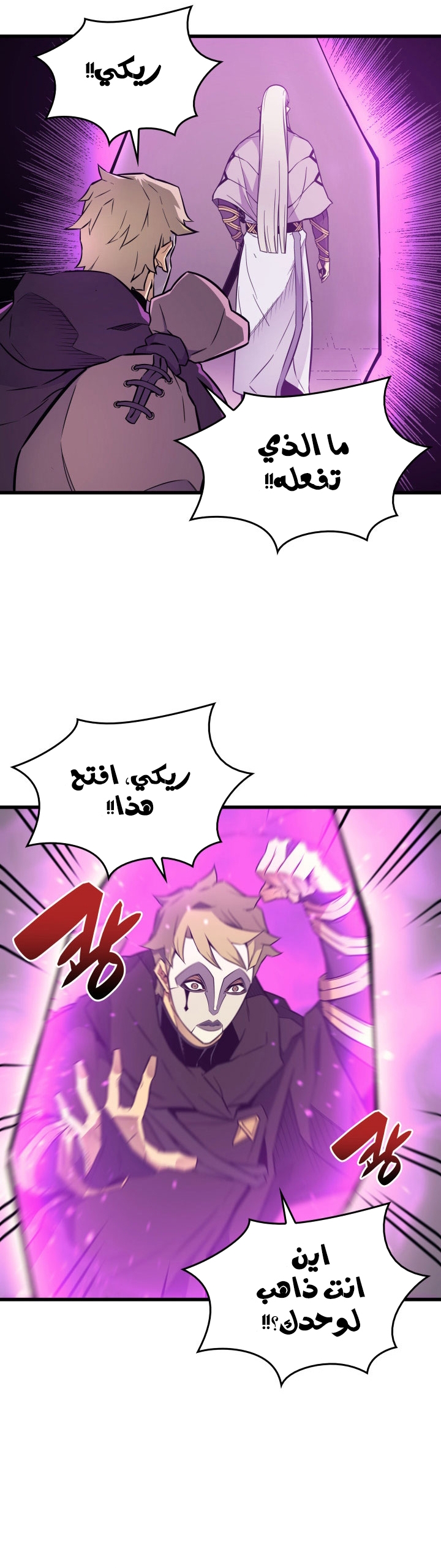 الصفحة 14