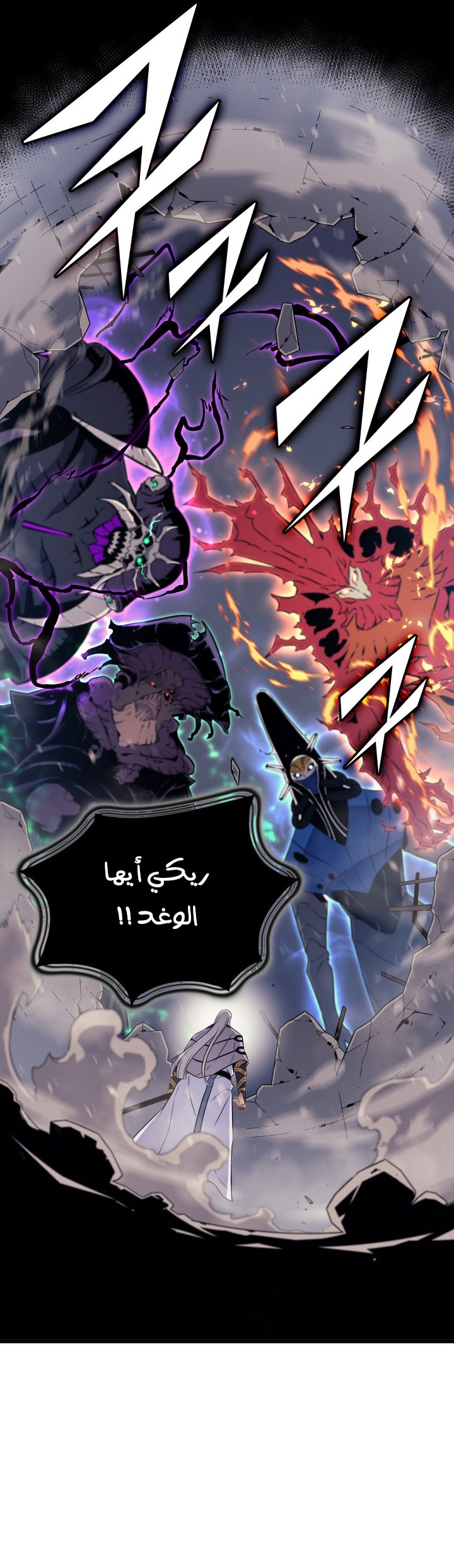 الصفحة 18