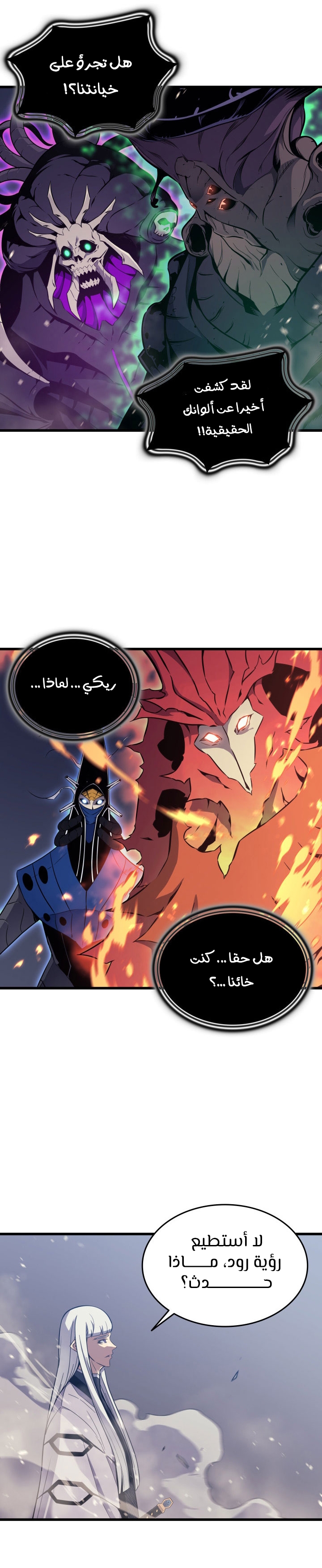 الصفحة 19