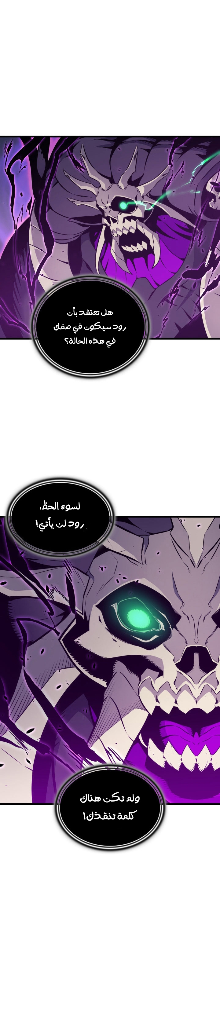 الصفحة 20