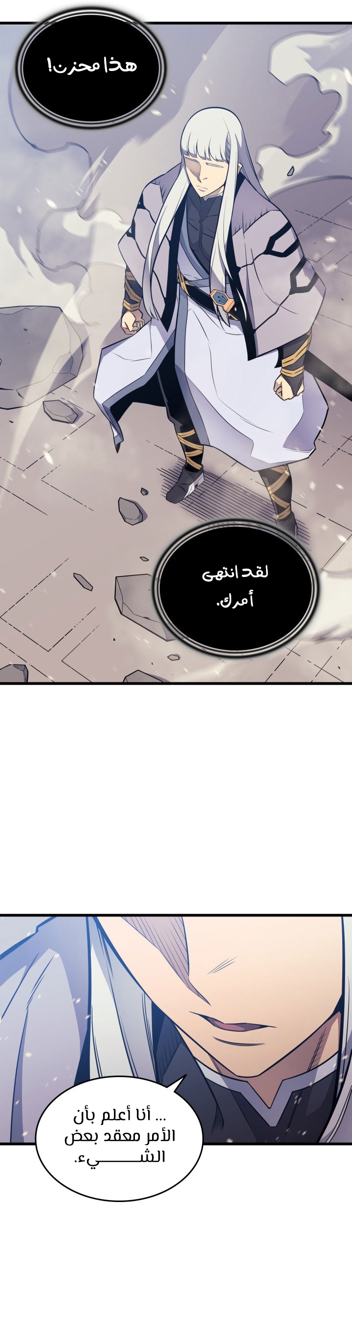الصفحة 21
