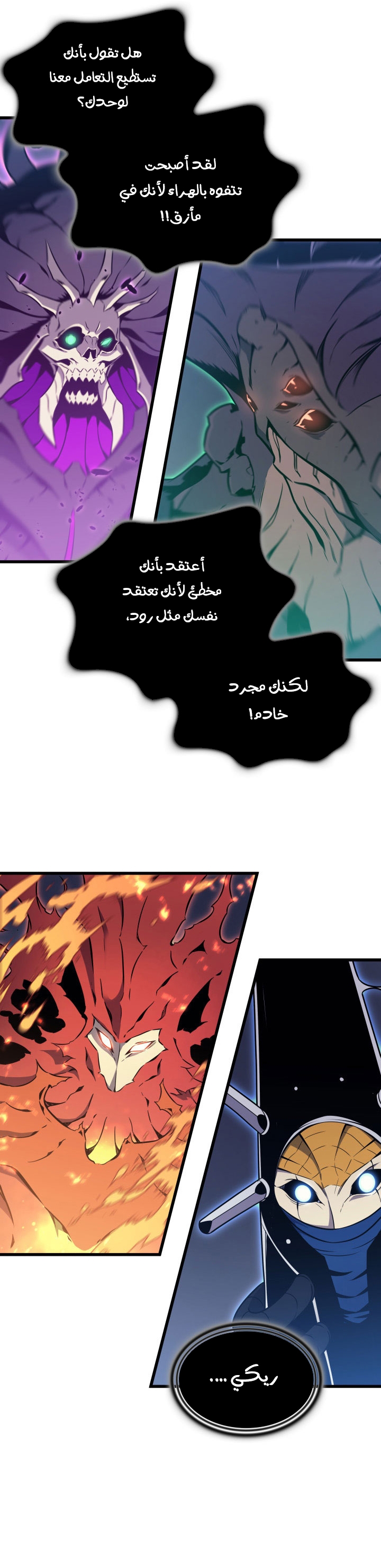 الصفحة 23