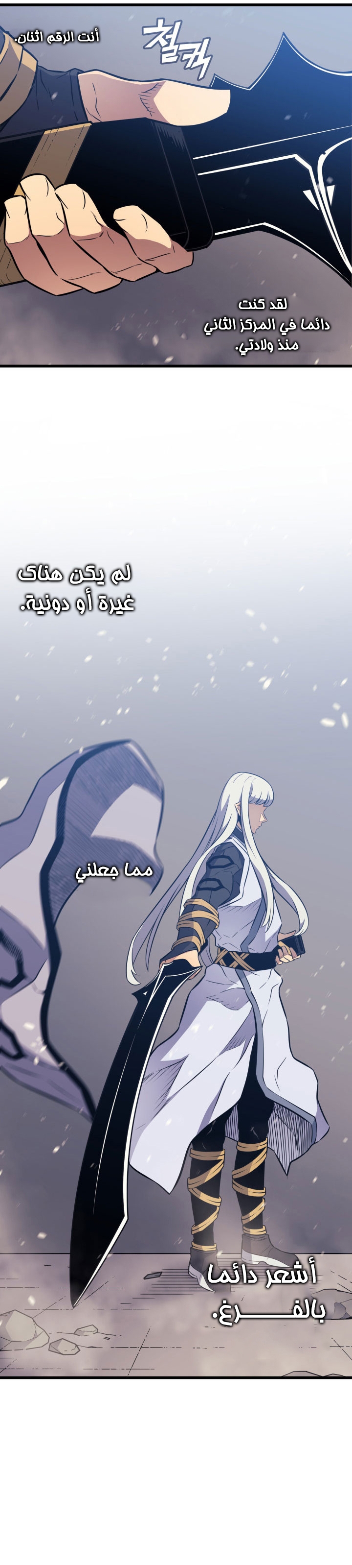 الصفحة 24
