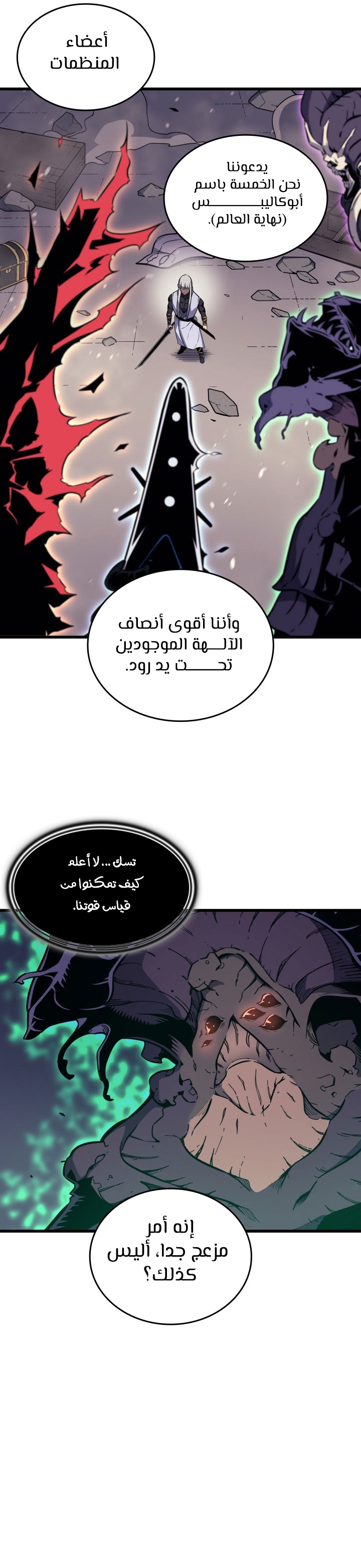 الصفحة 25