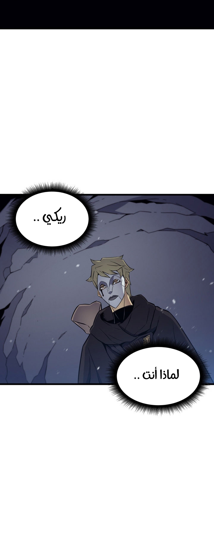 الصفحة 28
