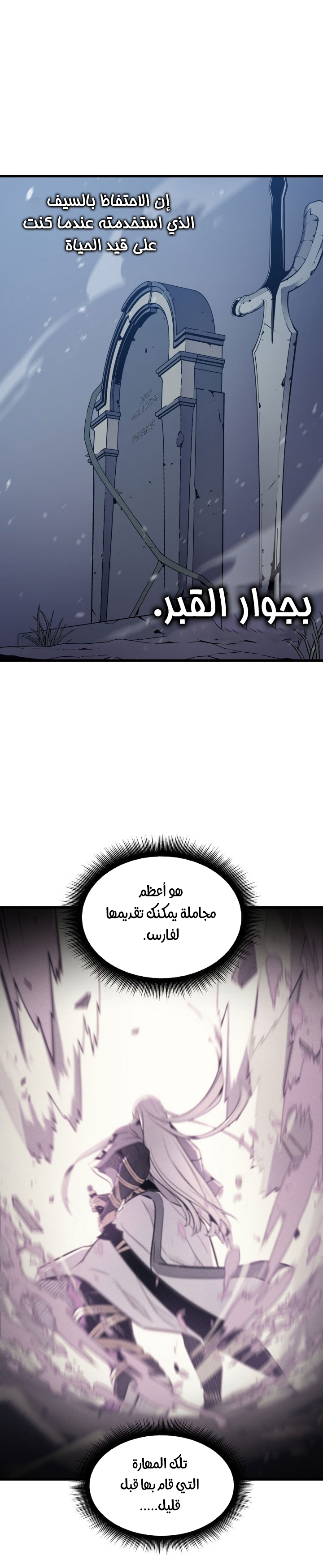 الصفحة 32