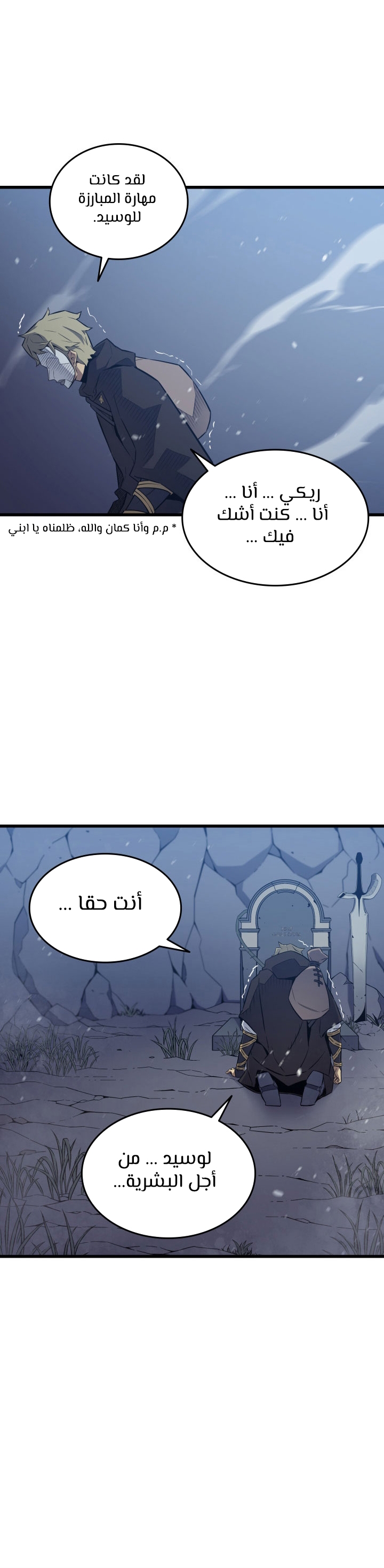 الصفحة 33