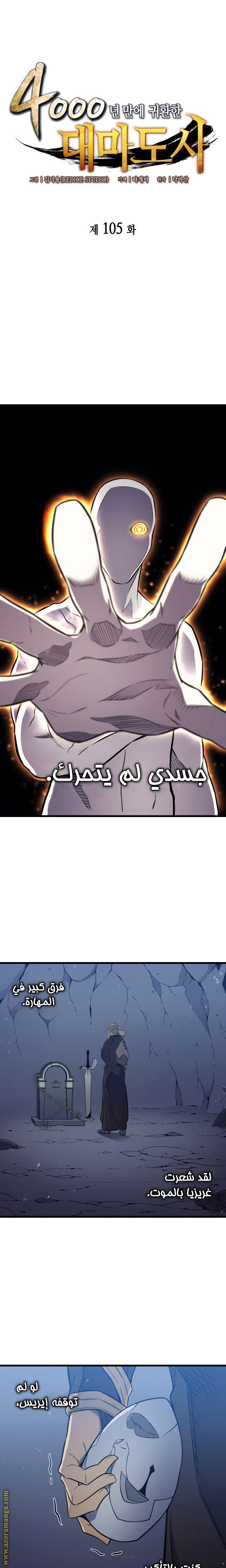 الصفحة 1