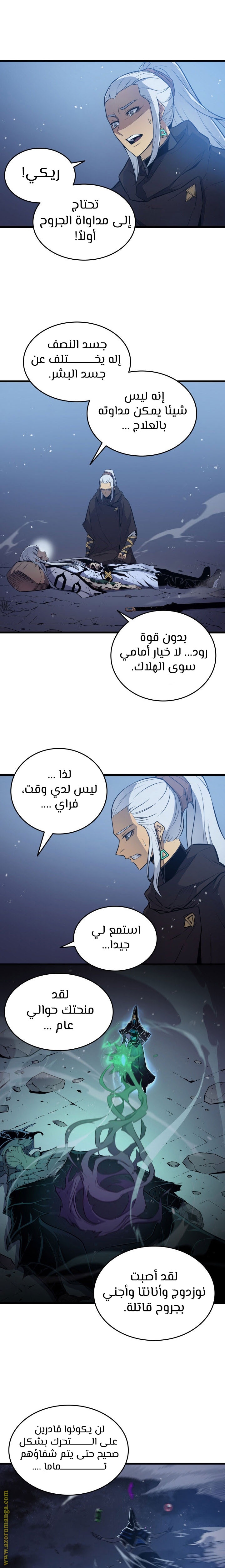 الصفحة 5