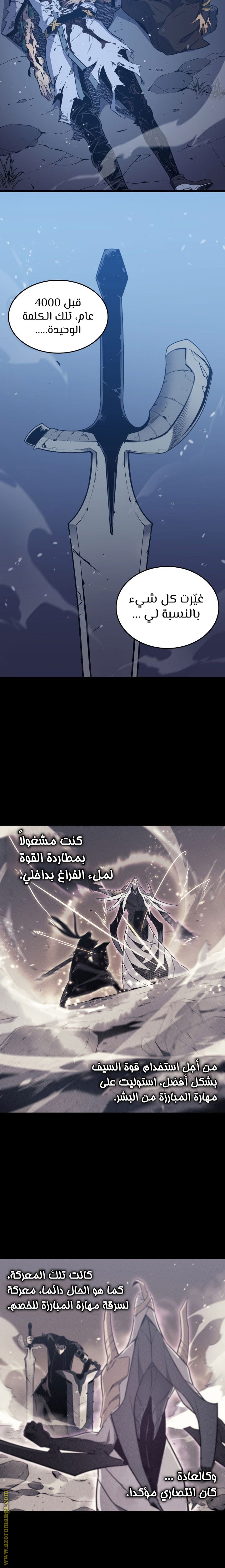 الصفحة 8