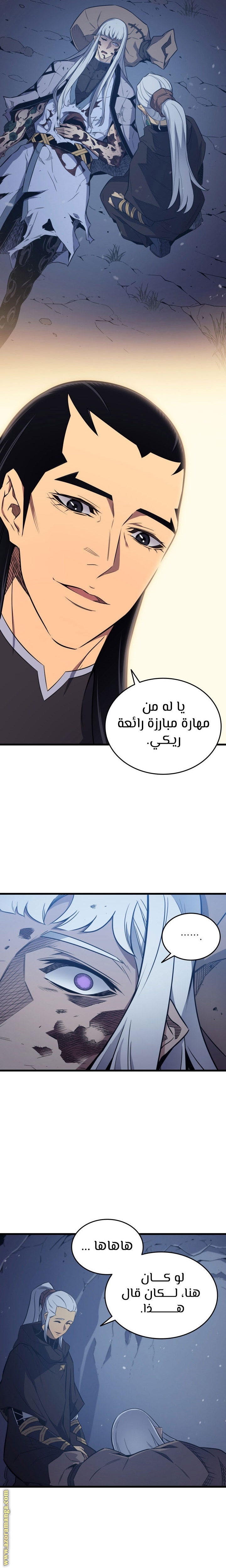 الصفحة 16
